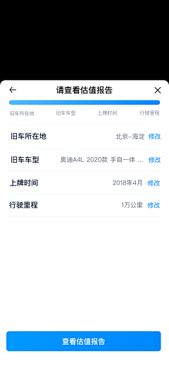 螺旋机采集到汽车之家