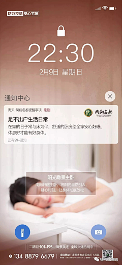 闹闹不闹jessica采集到杂七杂八