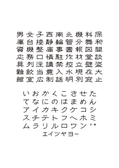 光计画采集到字体