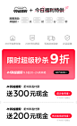 狄普旗舰店