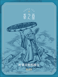 尤里卡烨采集到版画风格