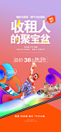 公寓  C4D  潮流  商铺