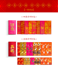 Beilliexu采集到X新年灵感专辑