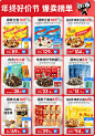 洽洽食品官方旗舰店