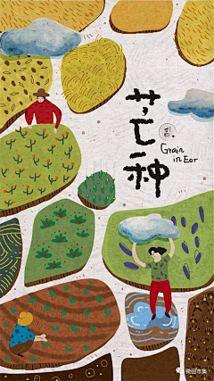 sunshine023采集到插画