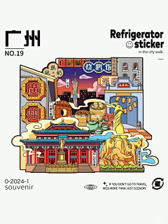 SANTO丶采集到【平面视觉】插画设计参考