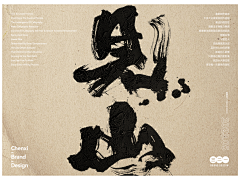 Origan采集到【传统古韵】