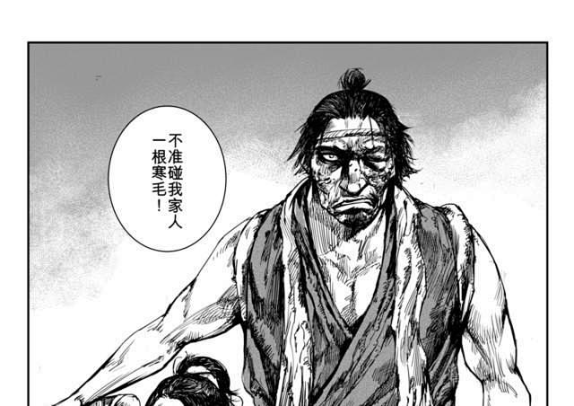 第9话 双头蛇(3)_镖人_漫漫漫画