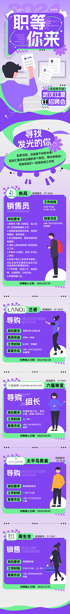 劈里啪啦啦啦啦啦啦采集到剧周边