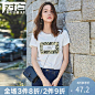 对白短袖t恤女2020夏季新款韩版印花百搭圆领宽松半袖上衣简约潮-tmall.com天猫