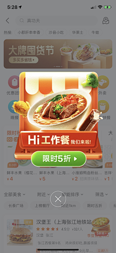 Nicole~00采集到弹窗