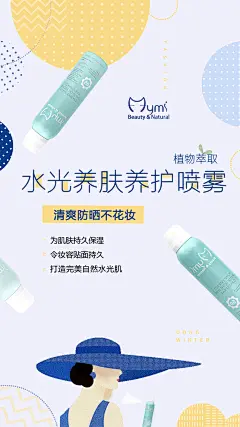 投以木瓜文化传媒有限公司微信号iMOMOi1118约设计请联系上面微信设计排版设计广告海报海报宣传品牌设计品牌形象设计广告视频制作剪辑产品设计微商品牌产品设计网站设计微商品牌设计手绘漫画插画定制设计微商团队合作大型广告投放品牌宣传广告地铁投放品牌宣传广告视频投放产品摄影