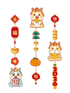 马宝宝小挂件-24