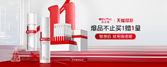 佚名g采集到海报/品宣/UI☀