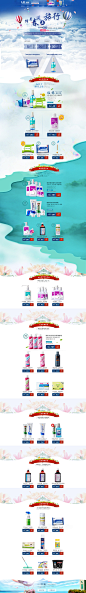清明节首页