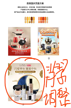 odwa采集到其他