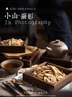 舒可蹦蹦采集到摄影