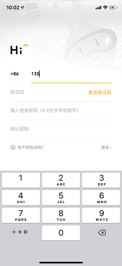 樂U_采集到APP-登录界面