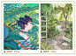 新手向—树的画法教程！3 大要点教你​画树、树叶以及树桩