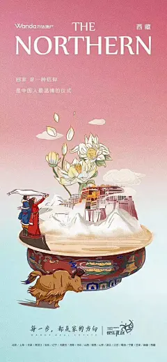 卡通可爱闪屏H5手机海报插画素材元素图片背景设计24节气