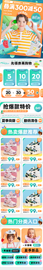 无线-3.21春夏新风尚