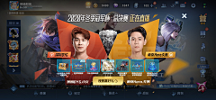 恶鱼babala采集到代言