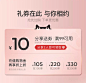 素萃旗舰店