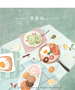 晴雪Crystal采集到酥卷老师原创作品