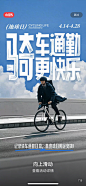 开屏