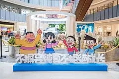 哆啦A梦主题展来佛山了！为期40天的时光之旅，600只蓝胖子伴你共渡！_手机搜狐网