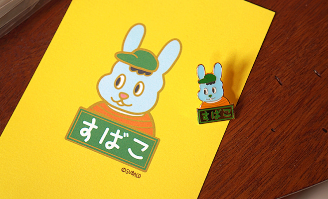 超多款现货韩国sabuco兔子水果复古怀旧插画便签本淘宝网