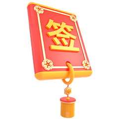 郑风暴采集到icon