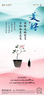 系列