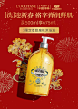 L’OCCITANE欧舒丹官方旗舰店