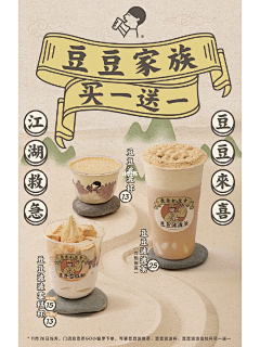 为什么不让我叫momo采集到其他
