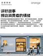品牌拆解｜文旅品牌阿那亚的10个运营思路