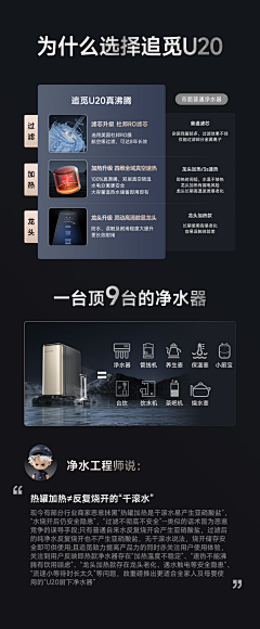 李学习采集到详情5
