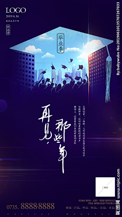 pikapika皮卡采集到启动页
