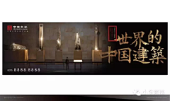 安安骑驴采集到窗