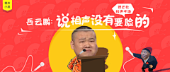 会流泪的猫采集到喜马