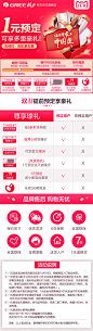 1元预定详情--1-1.jpg