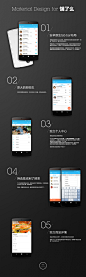 Material design for ele