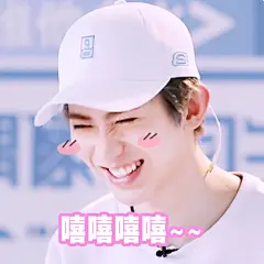 蔡徐坤《偶像练习生》表情包@光源酱