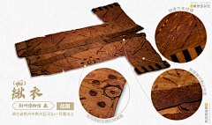 小南墙采集到服装设计——男