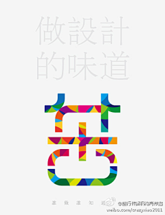 Chicago_1988采集到字体