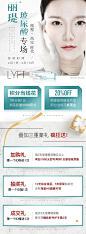 疯狂送：丽瑅全线8折再加三重豪礼！