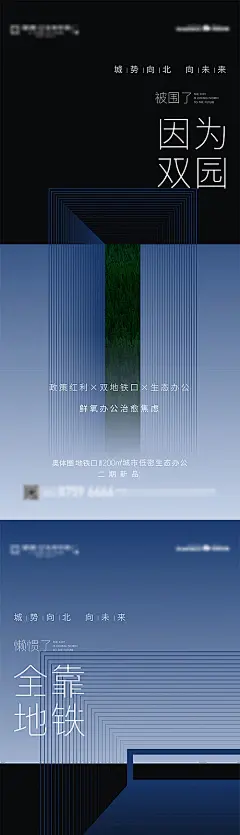 交通空间价值点-源文件