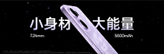 屁格歪采集到OPPO_Reno13