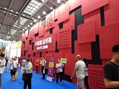 绮舞采集到展厅
