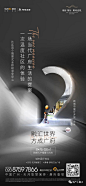 【作品】融创华南区域-精选平面作品合集 : 欢 迎 专 题 投 稿